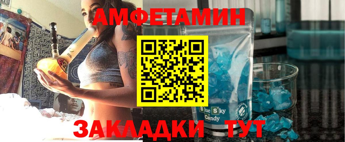 АМФ VHQ Ковров