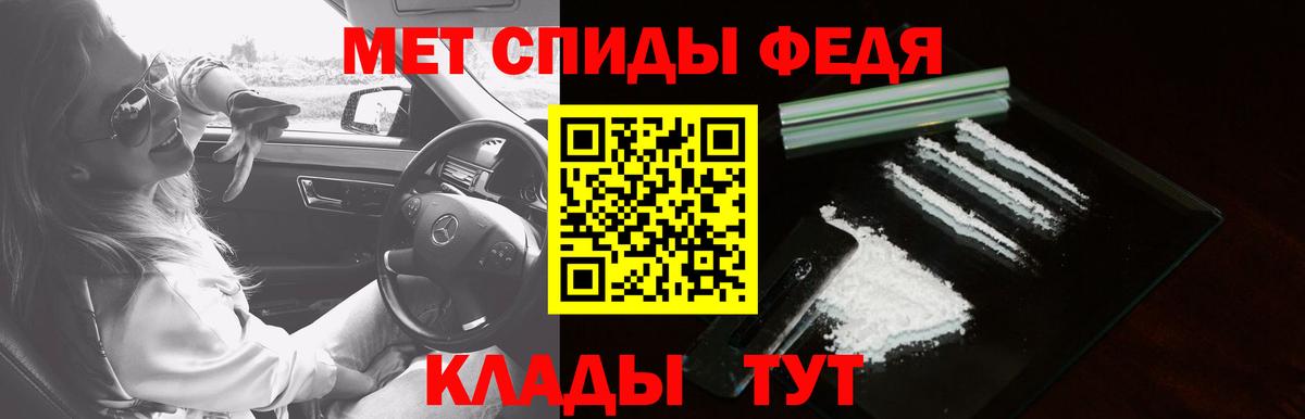 Амфетамин  АМФЕТАМИН  Ковров  Амфетамин 98%  Вход с VPN 