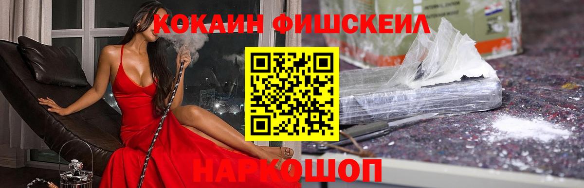 КОКАИН 98% Ковров