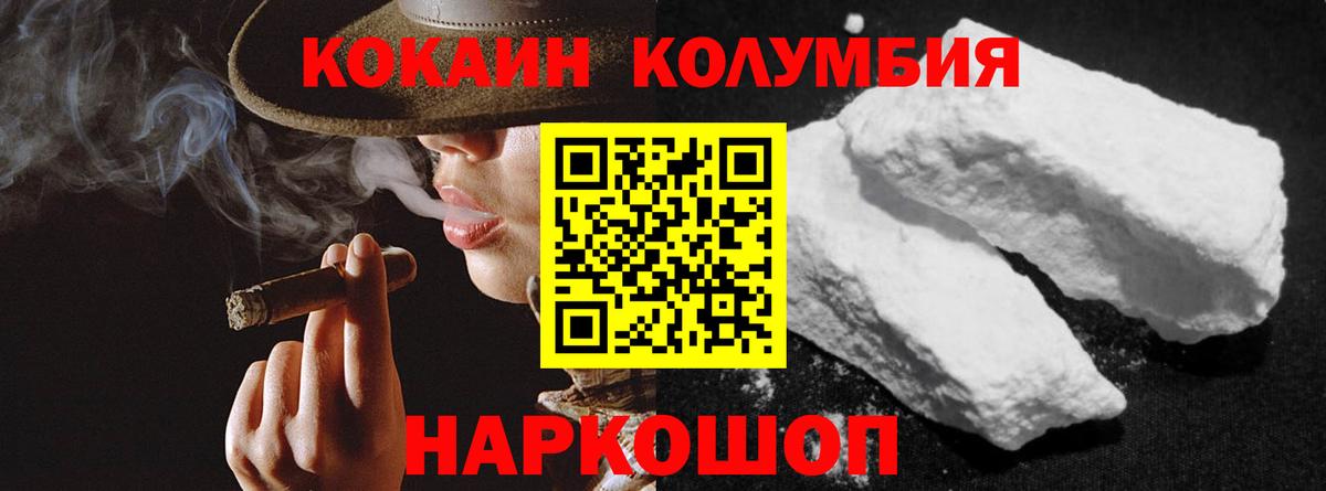 Alpha PVP СОЛЬ кристаллы  ГАШИШ  МАРИХУАНА  Гашиш  Вход с VPN  МЕТ  Меф МЯУ МЯУ кристаллы  Ковров  МДМА 