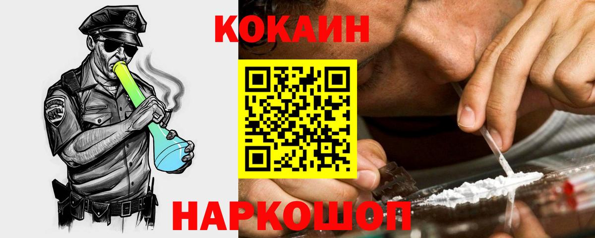 Cocaine Columbia  COCAIN Columbia  Cocaine  Вход с VPN  Ковров 