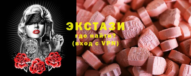 Экстази диски  Ковров 