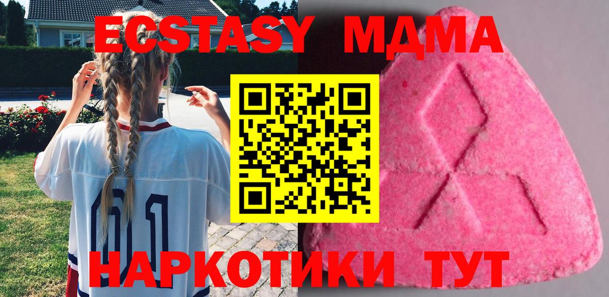 Экстази XTC  Экстази бентли  Экстази  Вход с VPN  Ковров 