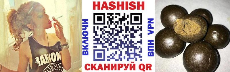закладки  Ковров  ГАШИШ Изолятор 
