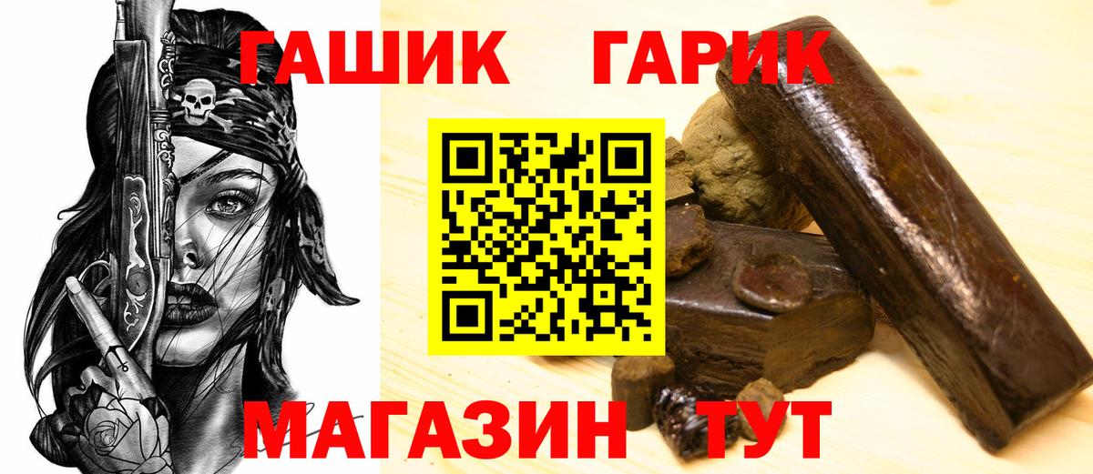 ГАШ VHQ Ковров