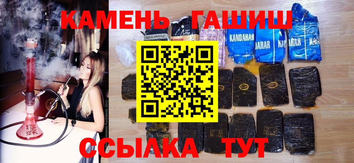 Гашиш Ice-O-Lator Ковров