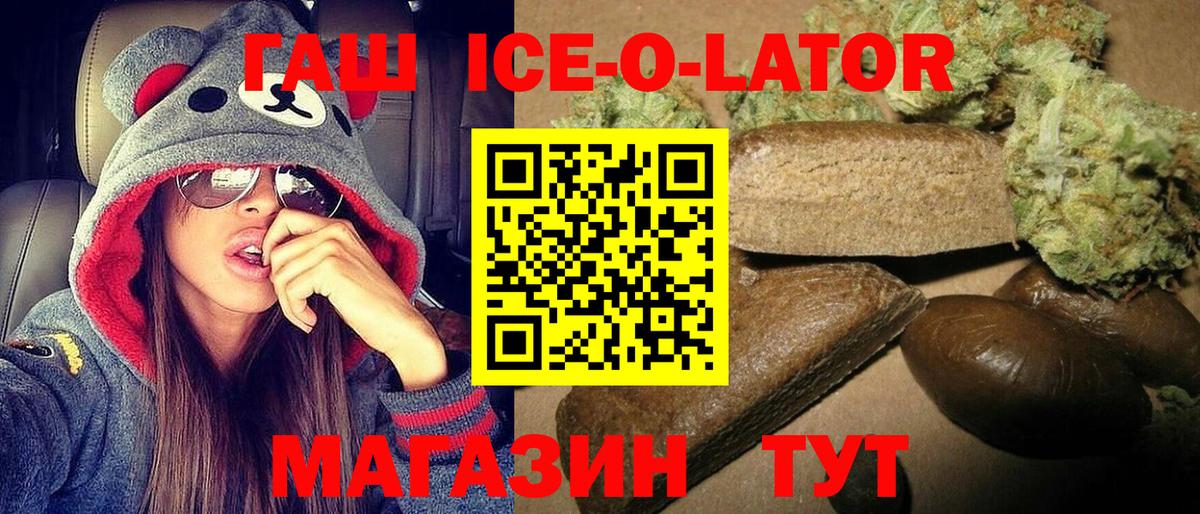 ГАШ hashish  ГАШИШ hashish  как найти наркотики  Ковров  Вход с VPN 