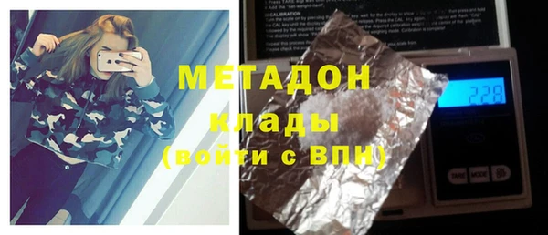 синтетический гашиш Богородицк