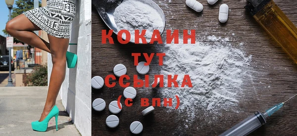 MESCALINE Пестово