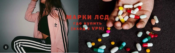 таблы Покровск