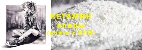 MESCALINE Пестово