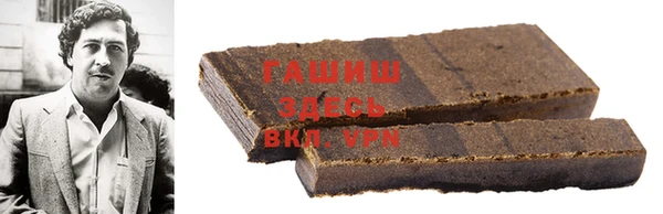 гашик Пересвет