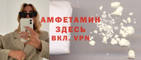 стаф Абинск