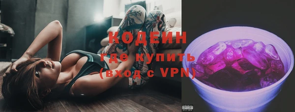 таблы Покровск