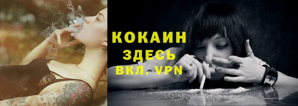 синтетический гашиш Болохово