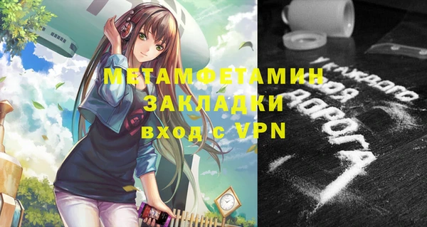 MESCALINE Пестово