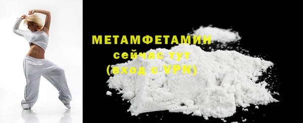 MDMA Premium VHQ Болхов
