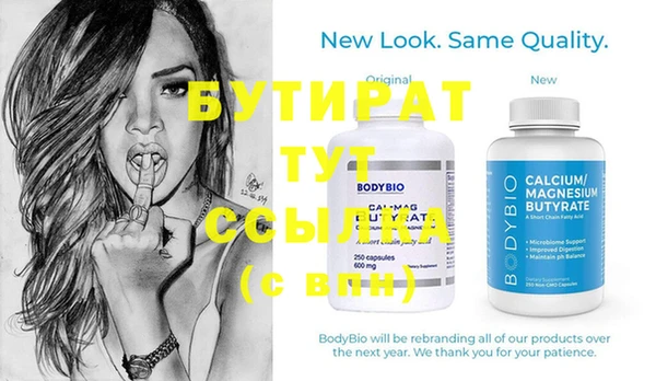 прущая мука Покров