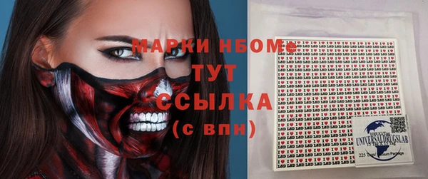 экстази Переславль-Залесский