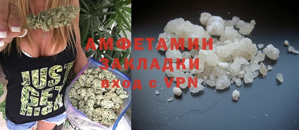 MESCALINE Пестово