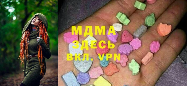 кокаин премиум Покачи