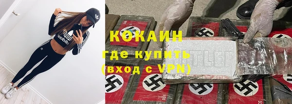 альфа пвп VHQ Болотное