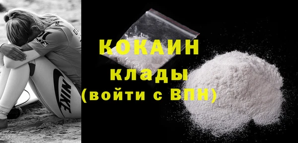 кокаин премиум Покачи