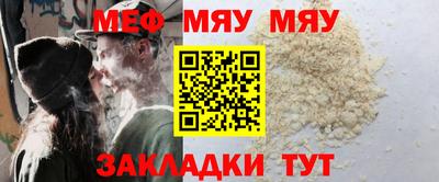 mdma Апшеронск