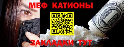 мдма Аргун