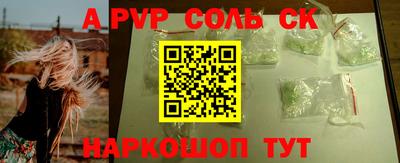 мяу мяу кристалл Апрелевка