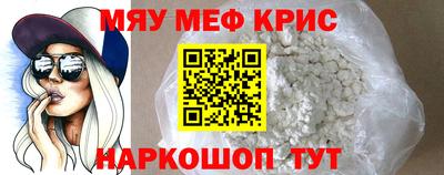 mdma Апшеронск