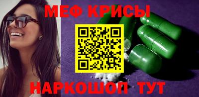 mdma Апшеронск