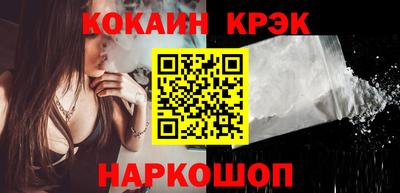 мяу мяу кристалл Апрелевка