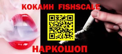 мяу мяу кристалл Апрелевка