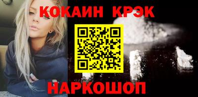 мяу мяу кристалл Апрелевка