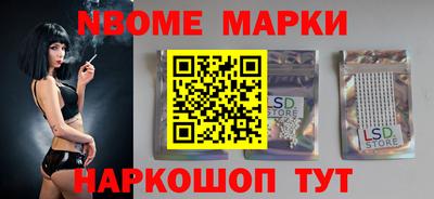 mdma Апшеронск