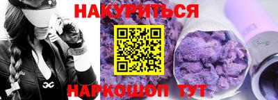 мдма Аргун