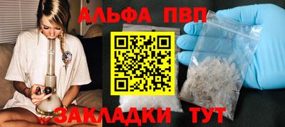 таблы Бугуруслан