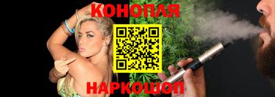мяу мяу кристалл Апрелевка