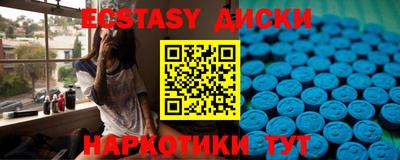 мдма Аргун