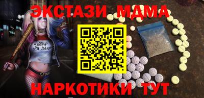 мяу мяу кристалл Апрелевка