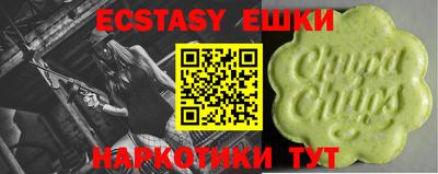 мяу мяу кристалл Апрелевка