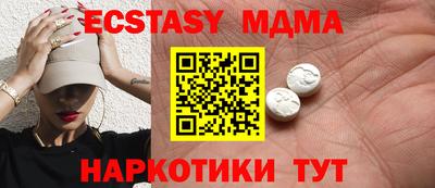 мдма Аргун