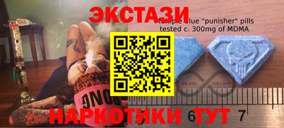 mdma Апшеронск