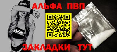мяу мяу кристалл Апрелевка