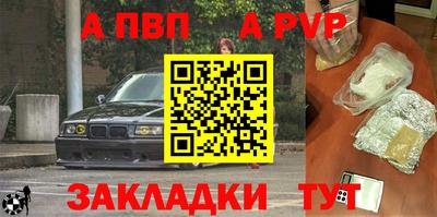 мдма Аргун