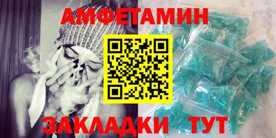 мдма Аргун