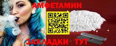 мяу мяу кристалл Апрелевка