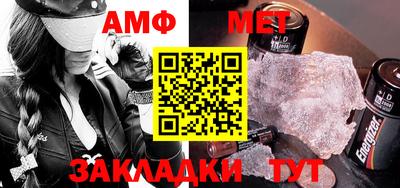 mdma Апшеронск