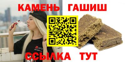 мяу мяу кристалл Апрелевка